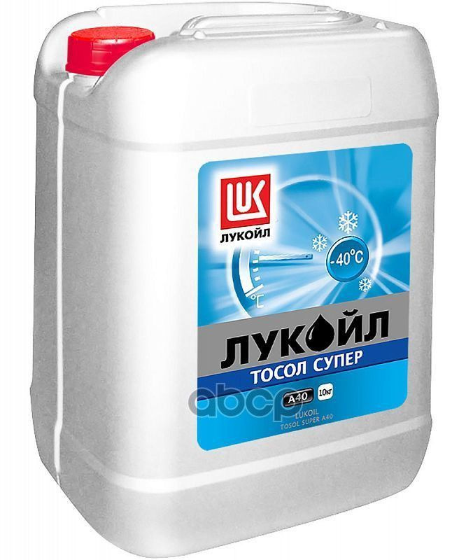 Лукойл Тосол Супер А-40 10Л LUKOIL арт. 160039 #1