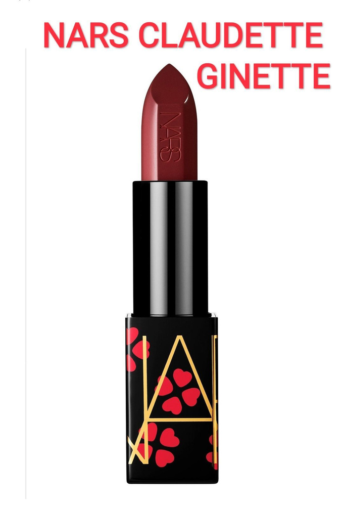 Помада для губ NARS Помада Audacious Lipstick коллекция Claudette