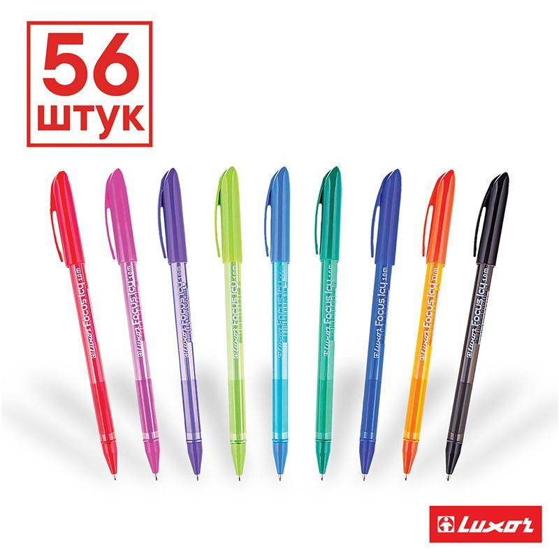 Ручка шариковая Luxor "Focus Icy" ассорти, 1,0мм, 56шт #1