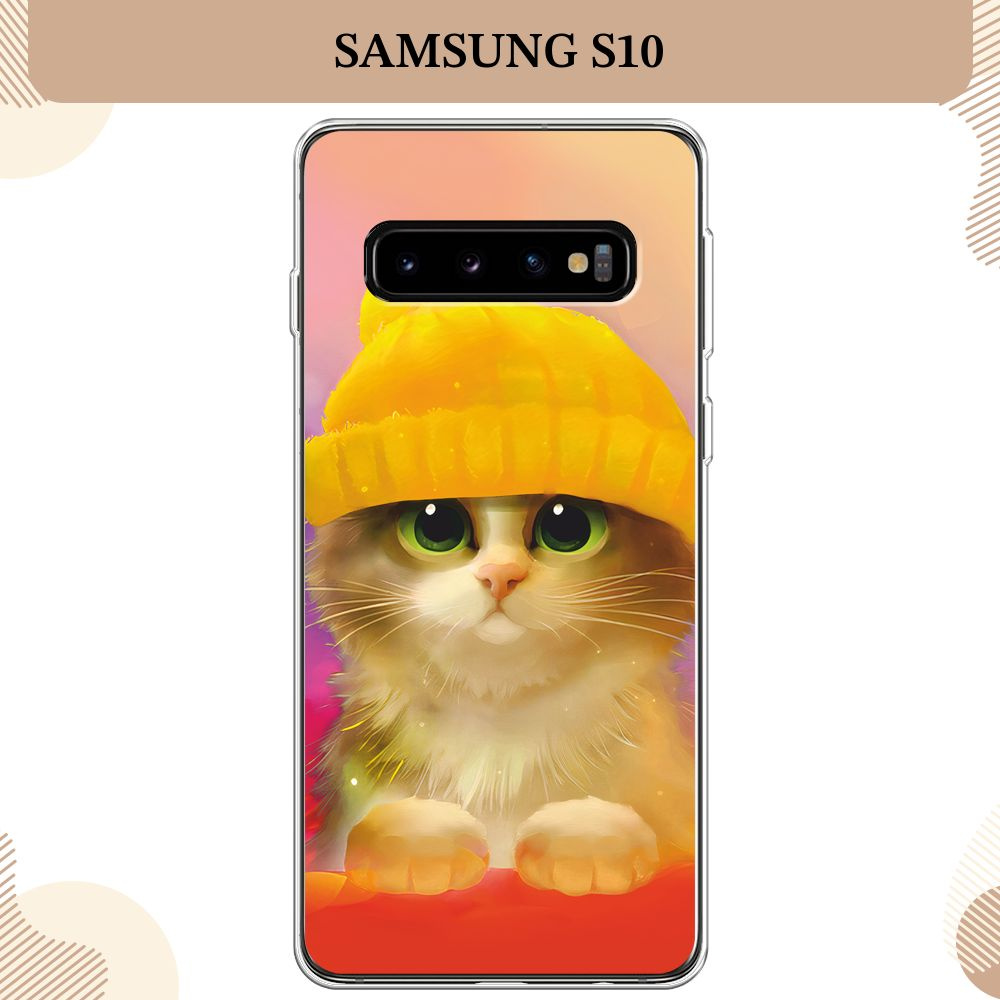 Силиконовый чехол на Samsung Galaxy S10 / Самсунг S10 Котенок в желтой шапке  #1