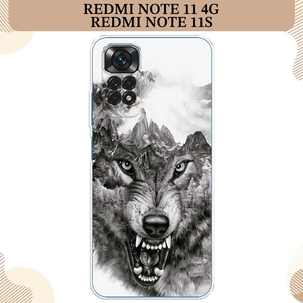 Силиконовый чехол на Xiaomi Redmi Note 11 4G Global/Redmi Note 11S / Редми Ноут 11 Global/11S Волк в #1