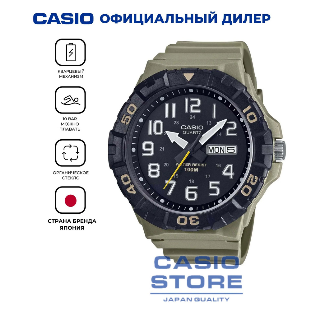 Электронные японские часы Casio Illuminator MRW-210H-5A водонепроницаемые с гарантией  #1