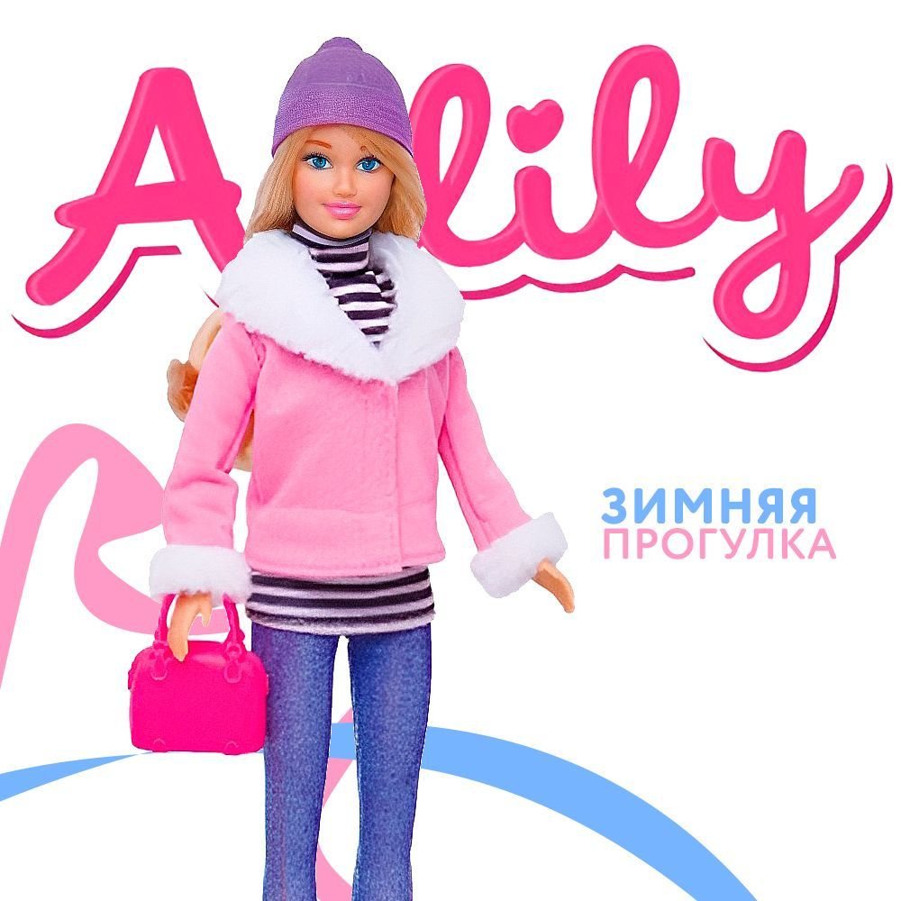 Кукла Anlily (аналог Barbie) Зимняя прогулка, кукла в зимней одежде, в коробке  #1