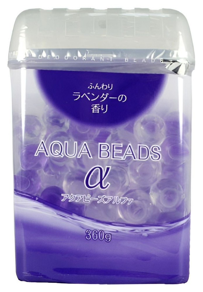Nagara Арома-поглотитель запаха гелевый Aqua Beads, с ароматом лаванды, 360 гр  #1