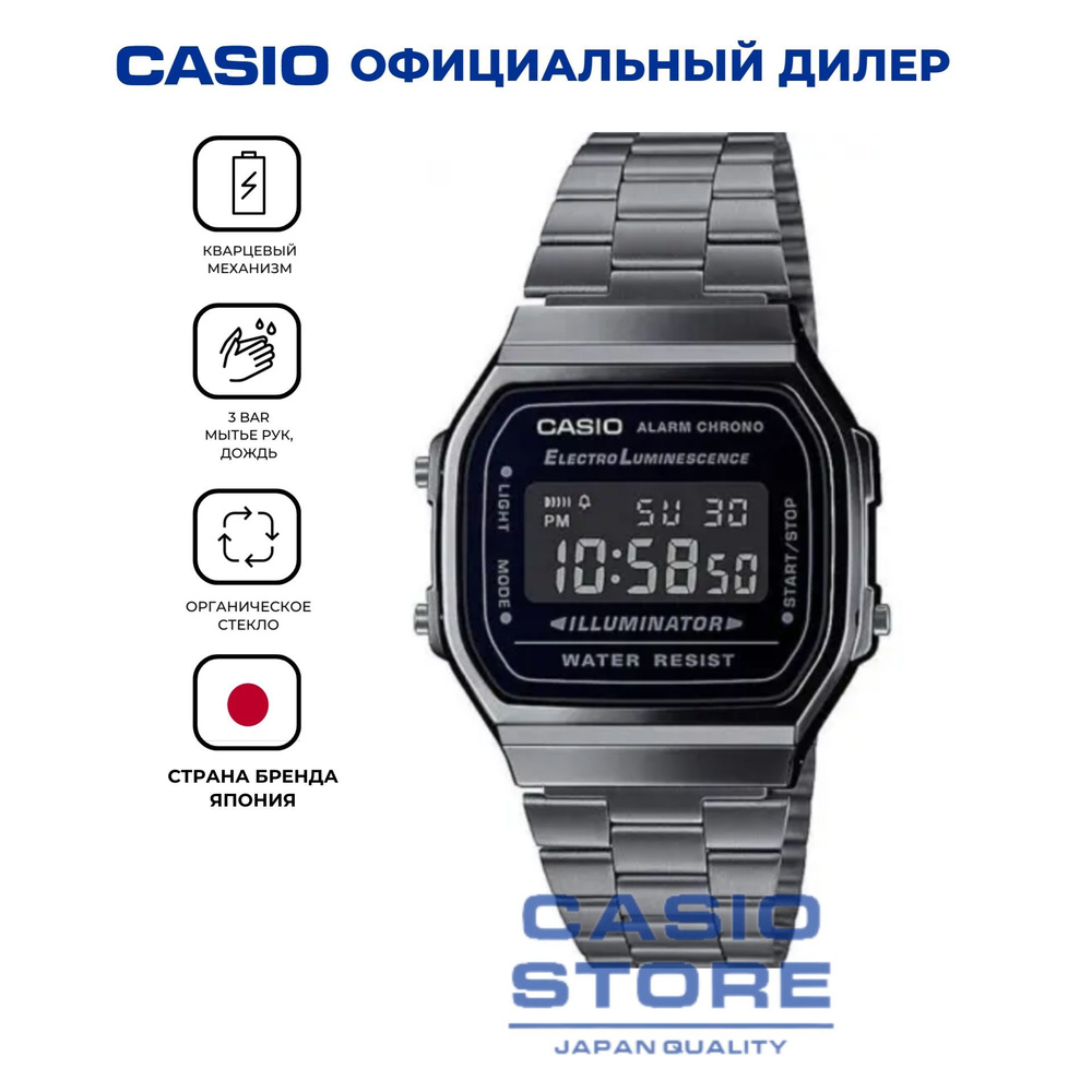 Электронные японские часы Casio Vintage A168WEGG-1B с секундомером, будильником, таймером с гарантией #1