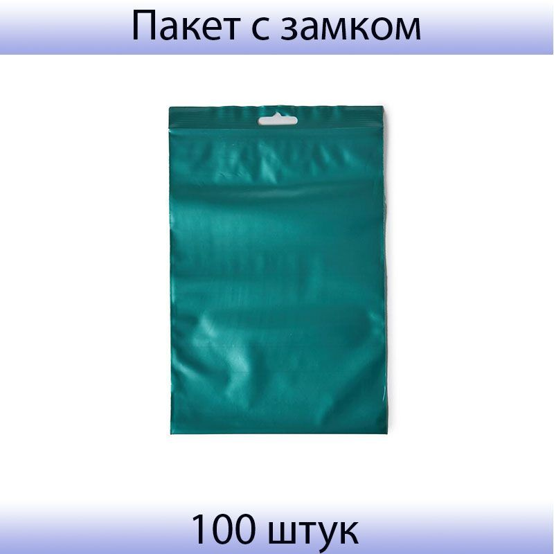 Пакет с замком (Zip Lock) с европодвесом 15 х22 см, 60 мкм, зеленый, 100 штук в упаковке  #1