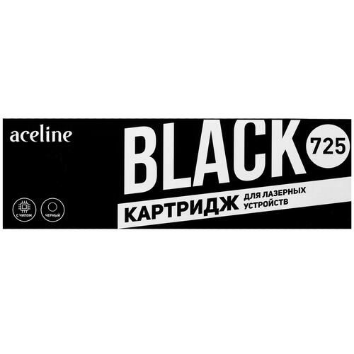 Картридж лазерный Aceline NS-C725 черный, с чипом #1