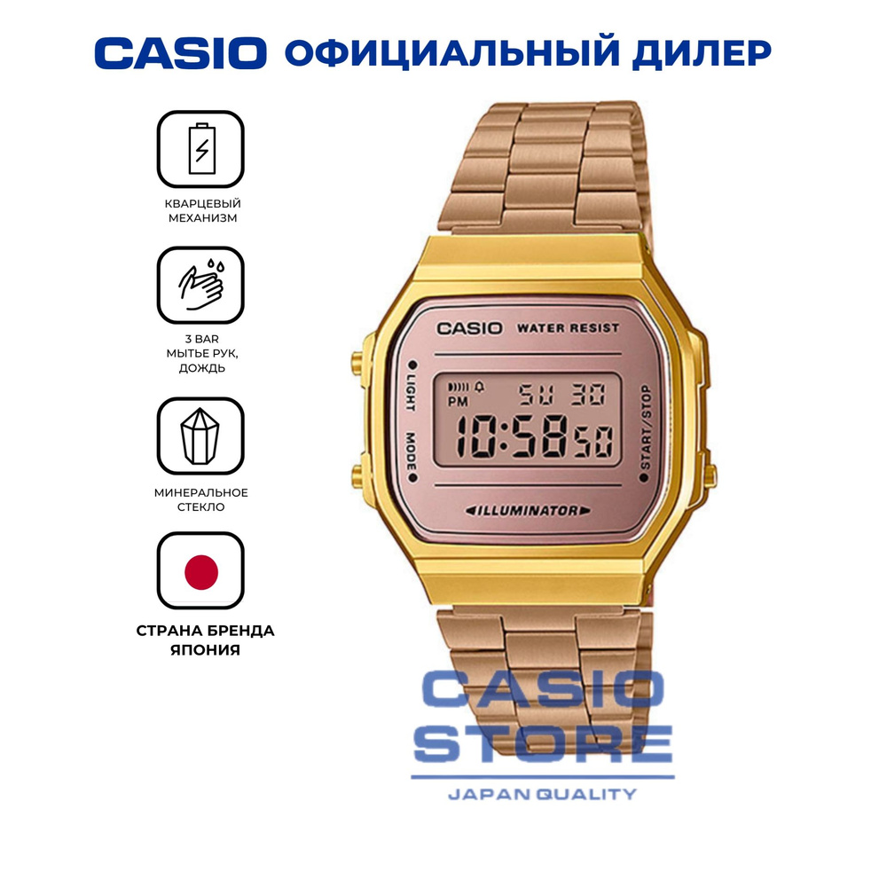 Электронные японские часы Casio Collection A-168WECM-5 с секундомером, будильником, таймером с гарантией #1