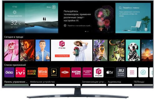 LG Телевизор 55", черный #1