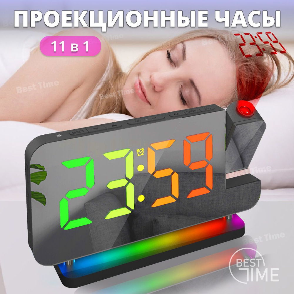 Часы электронные настольные Best Time, с будильником, подсветкой, от сети, черные  #1