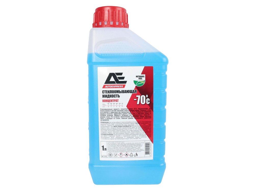 Жидкость незамерзающая Autoexpress -70C 1л #1