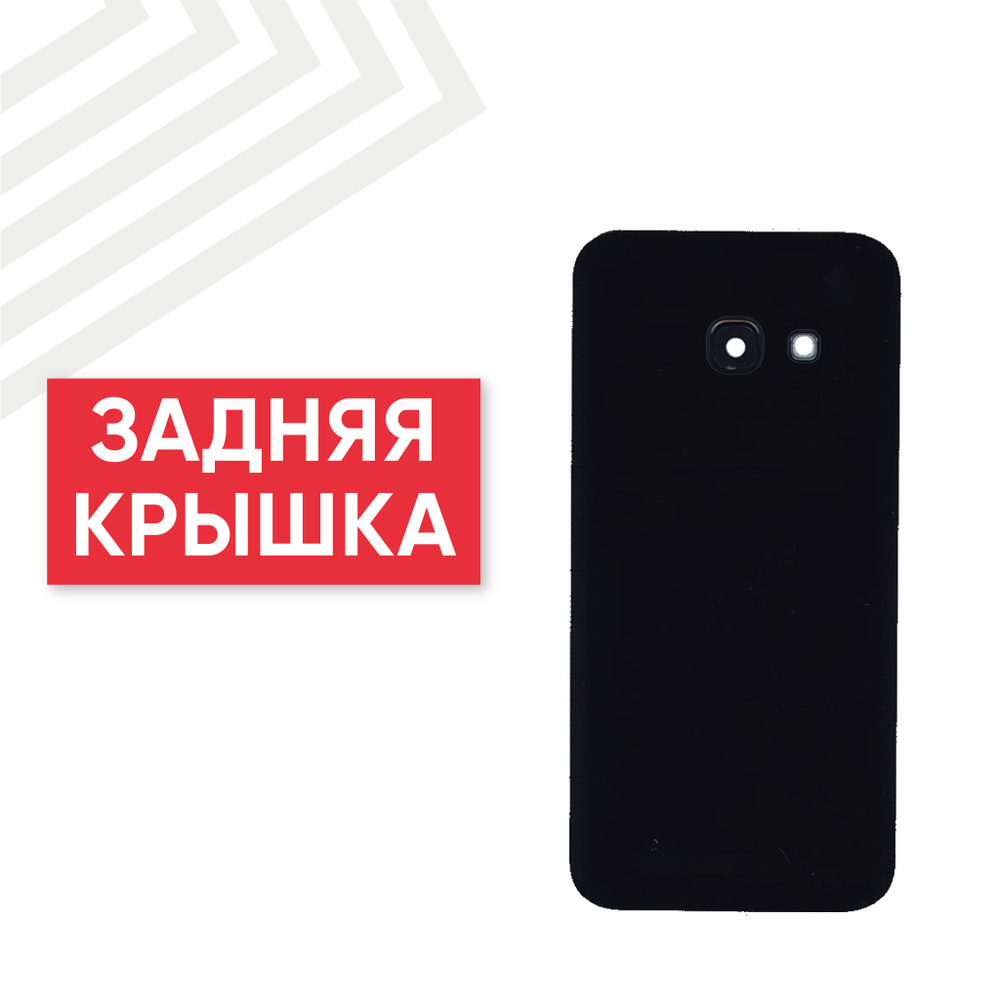 Задняя крышка для Samsung Galaxy A3 (2017) A320, черная #1