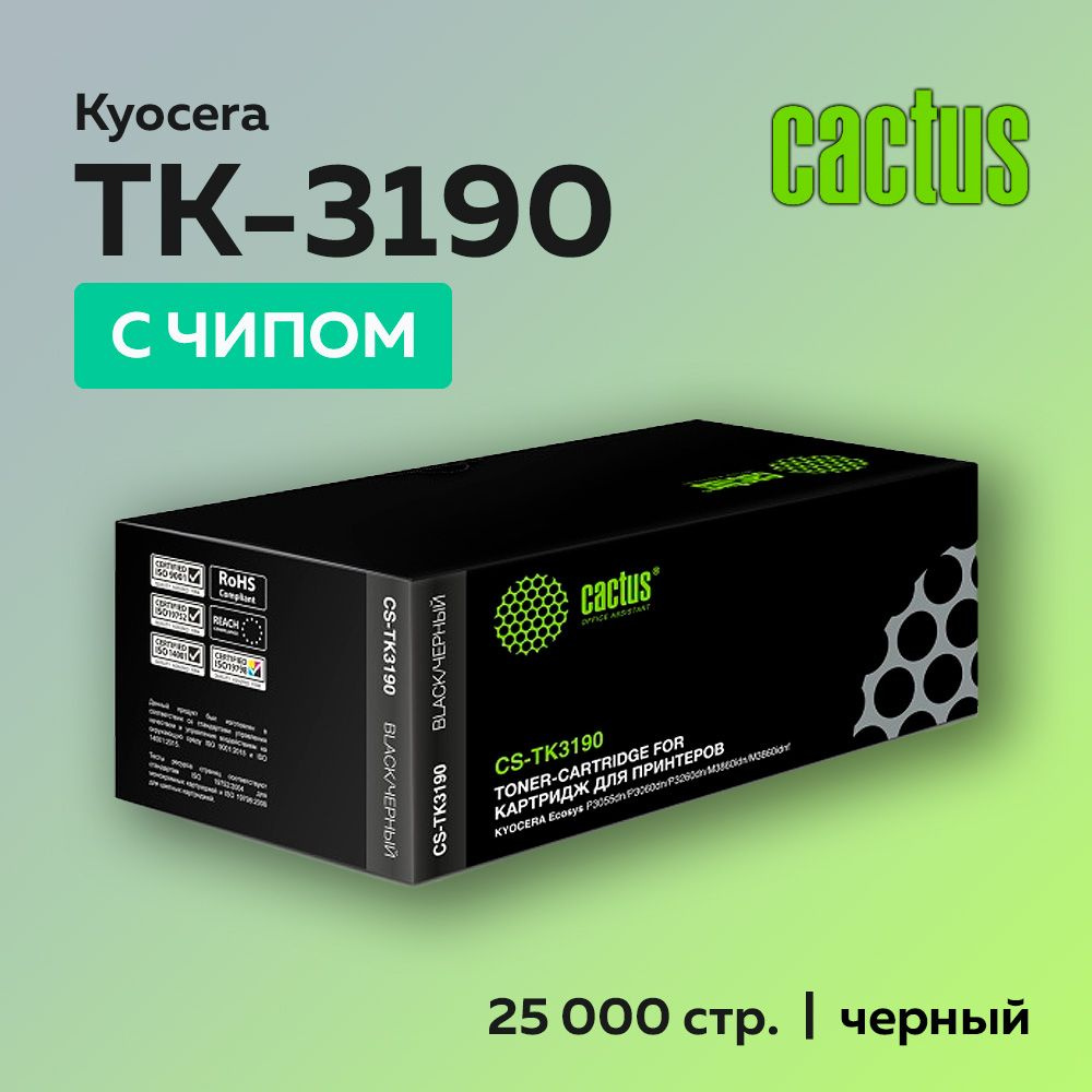 Картридж Cactus TK-3190 для Kyocera Ecosys P3055/P3060 (1T02T60NL1) #1