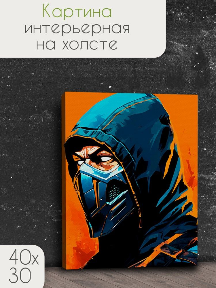 Картина интерьерная на холсте игра Mortal Kombat (Sub Zero, Саб зиро PS, PC, XBOX, Switch) - 3068 В 30x40 #1