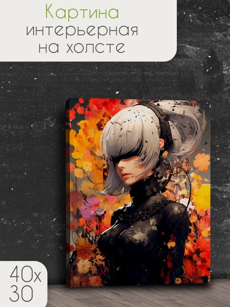 Картина интерьерная на холсте игра Nier Automata (Аниме арт, PS, PC, XBOX, SWITCH) - 3072 В 30x40  #1