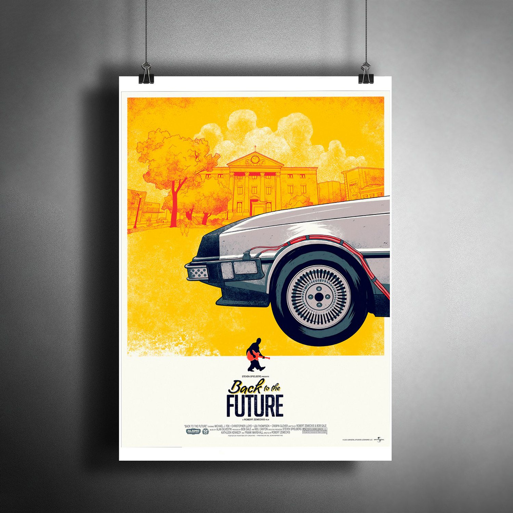 Постер плакат "Назад в будущее. Back to the Future" / Декор для дома, офиса, комнаты, квартиры, детской #1