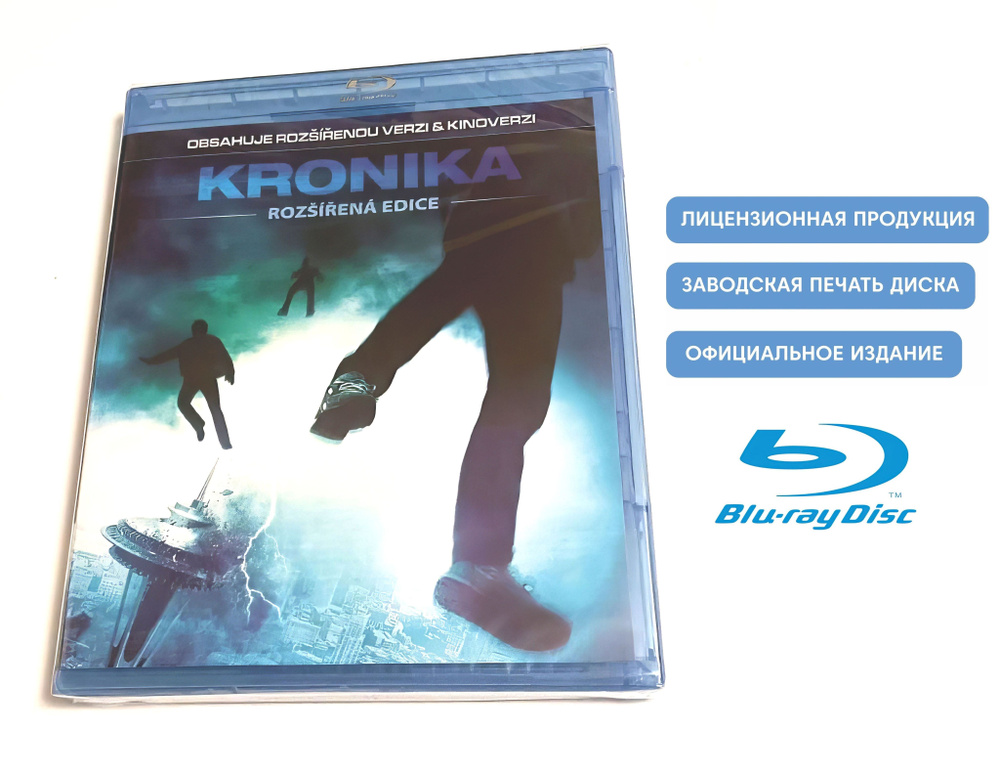 Фильм. Хроника (2012, Blu-ray диск) фантастика, боевик, триллер с Дэйном ДеХааном, Алексом Расселлом, #1