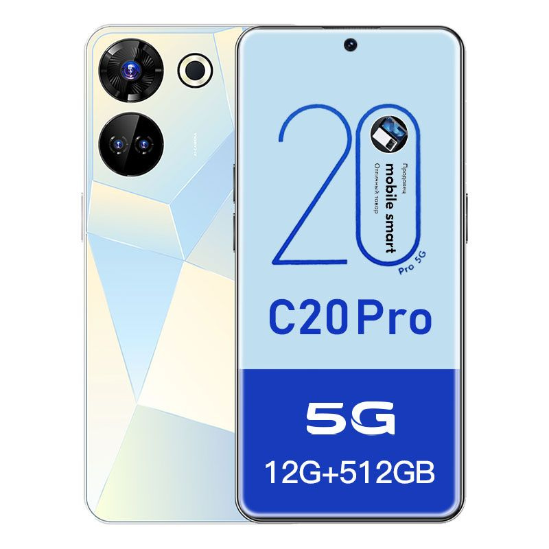 Смартфон сотовый телефон Смартфон Camon20 Pro 5G 1 ТБ, белый #1