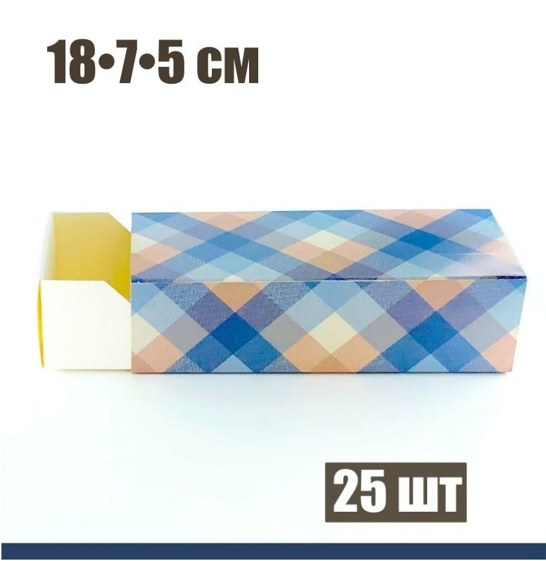 Упаковка-Пенал 18-7-5 см (1 секция/2 части) 25 шт для кондитерских и кулинарных продуктов  #1