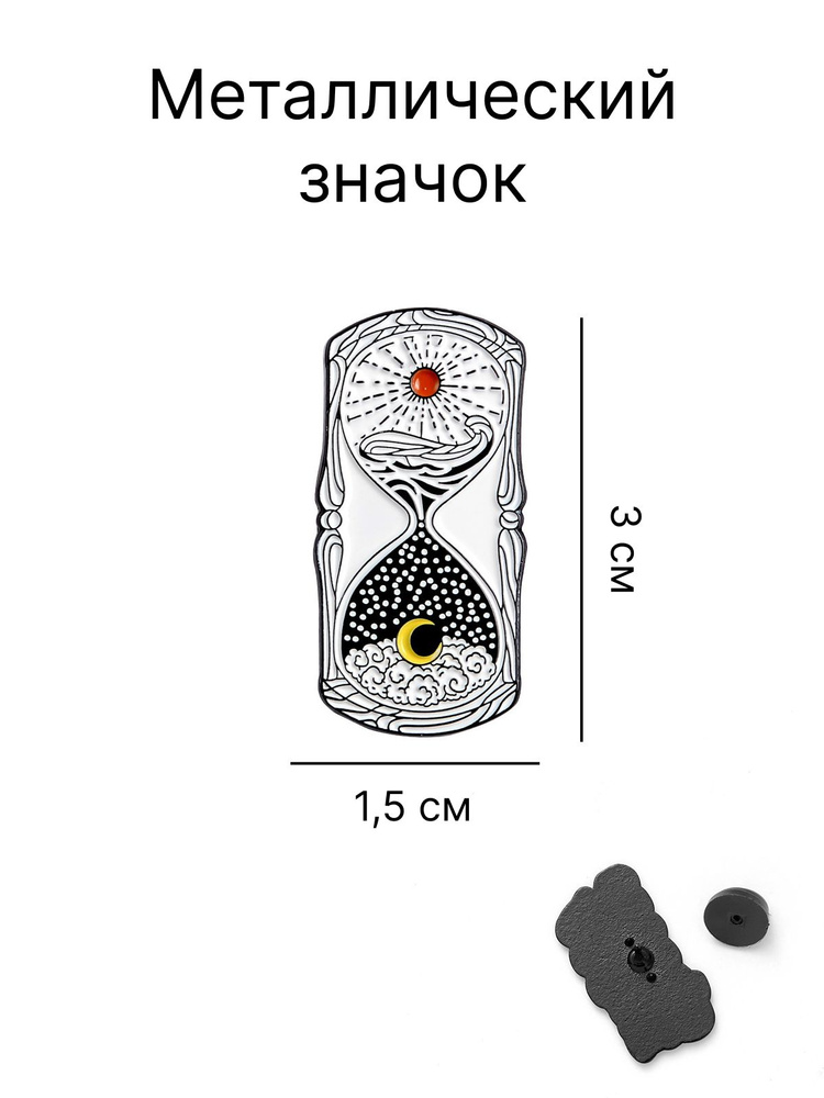 Значок #1