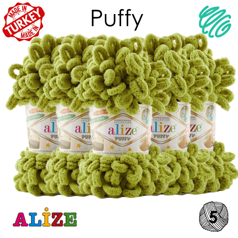 Пряжа с петлями Alize Puffy - 5 шт. Большие Петельки/ 9м, 100г / Фисташково-Зелёный (11) Паффи Ализе #1