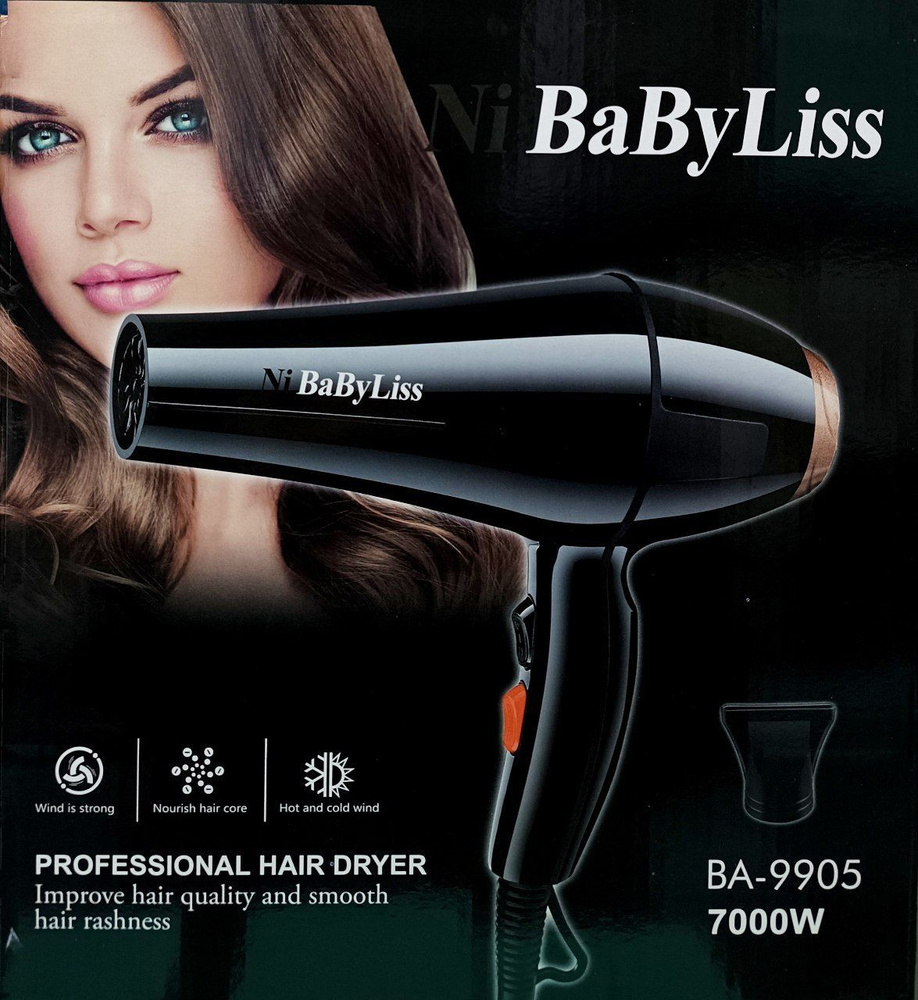 BaByliss Фен для волос BA-9905, скоростей 2, черный #1