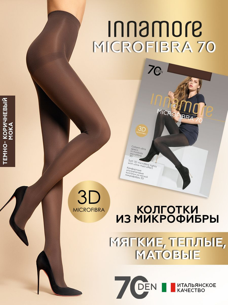 Колготки Innamore Microfibra, 70 ден, 1 шт #1