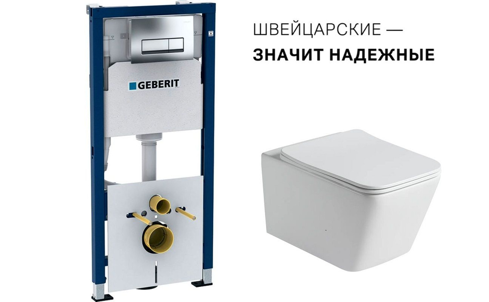 Комплект инсталляция с кнопкой хром Geberit 458.128.21.1 с унитазом SL ...