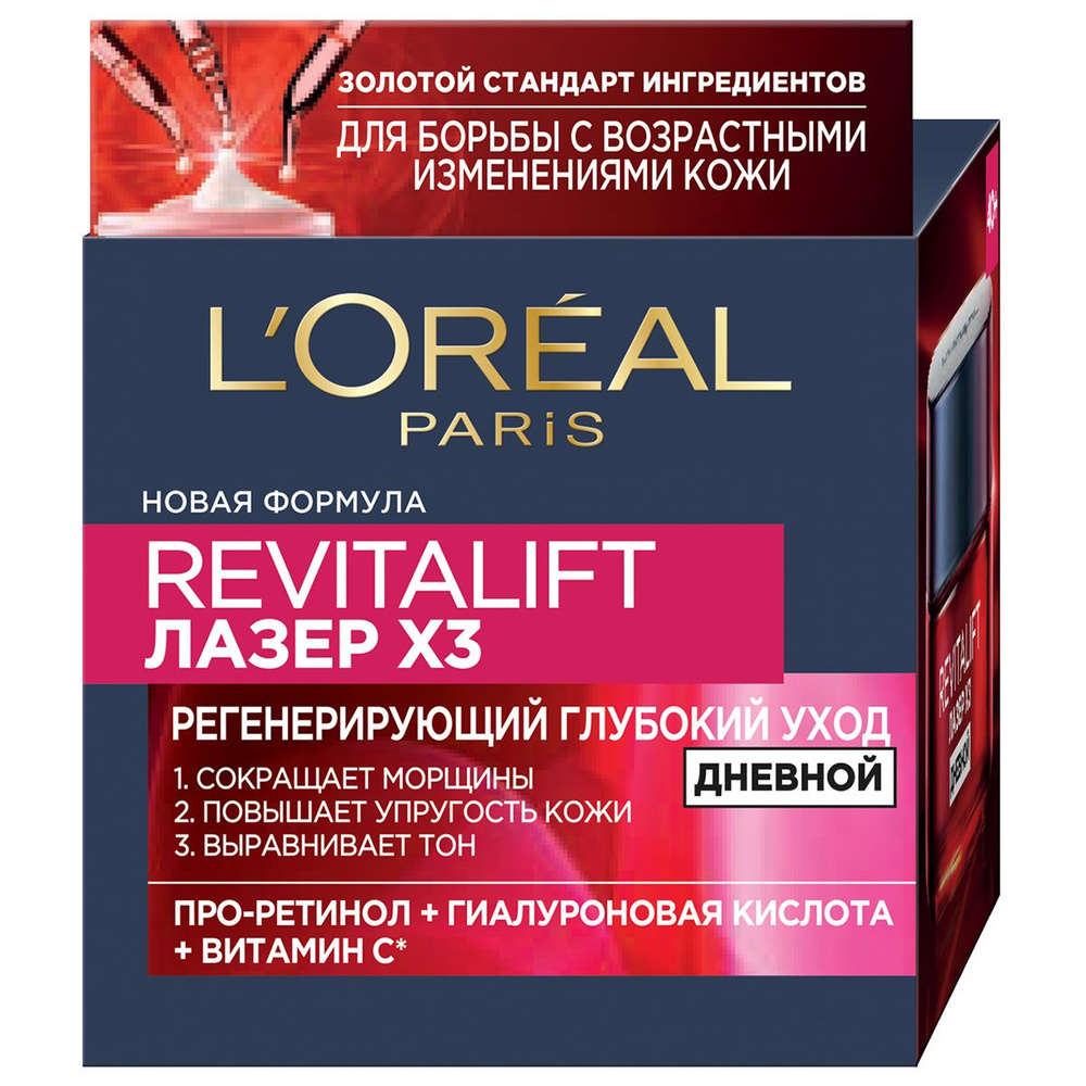 L'Oreal Paris Revitalift Лазер Крем для лица Глубокий уход против морщин 50мл  #1