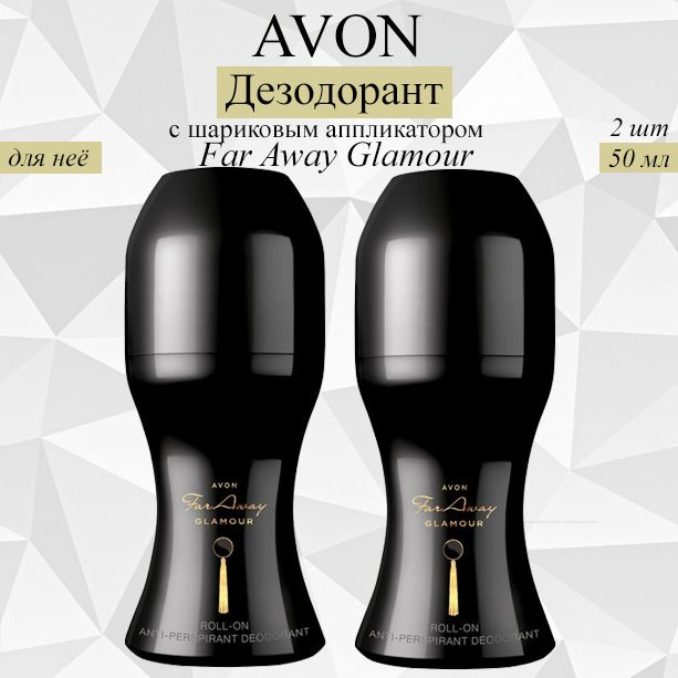 AVON Дезодорант 100 мл #1