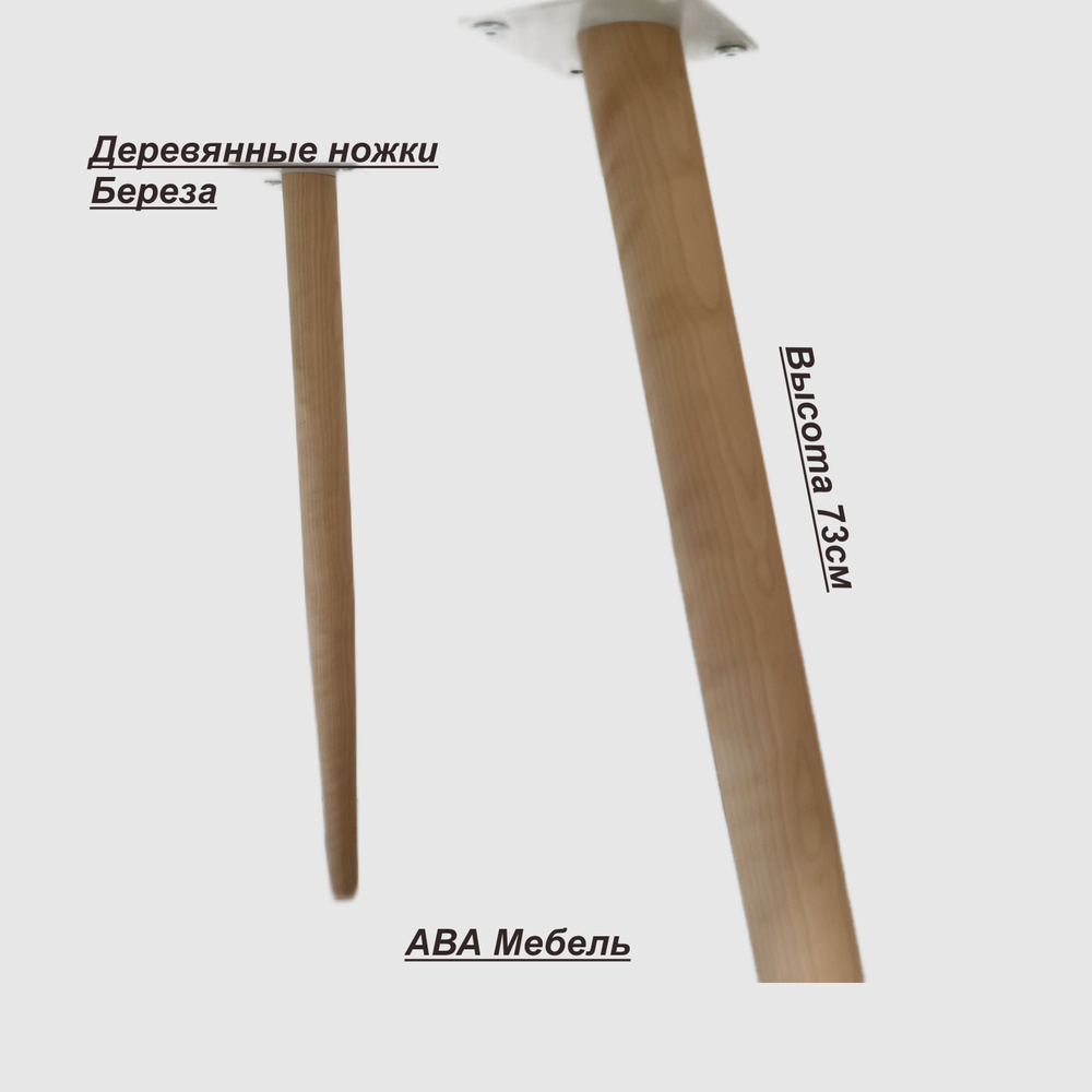 АВА Мебель Столешница,50х50х730мм #1