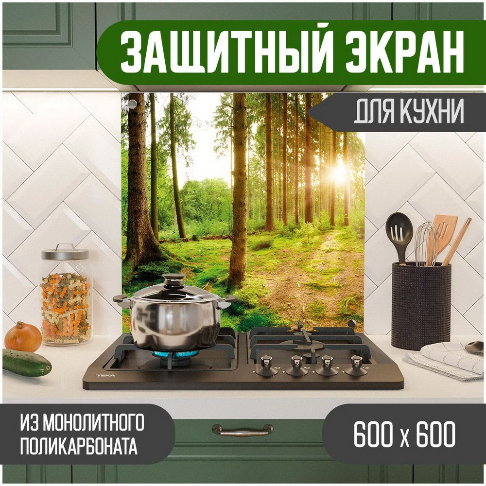 Фартук для кухни на стену, кухонный фартук, панель на кухню с фотопечатью из поликарбоната. Стеновые #1