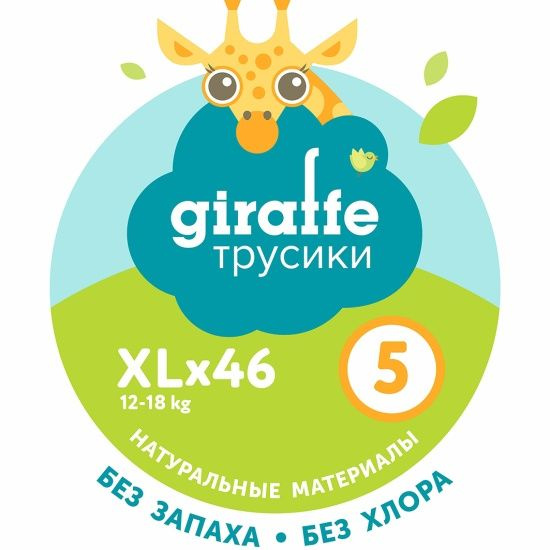 Трусики LOVULAR giraffe (ЛОВУЛАР жирафе) XL (12-17 кг.) 46 шт. #1