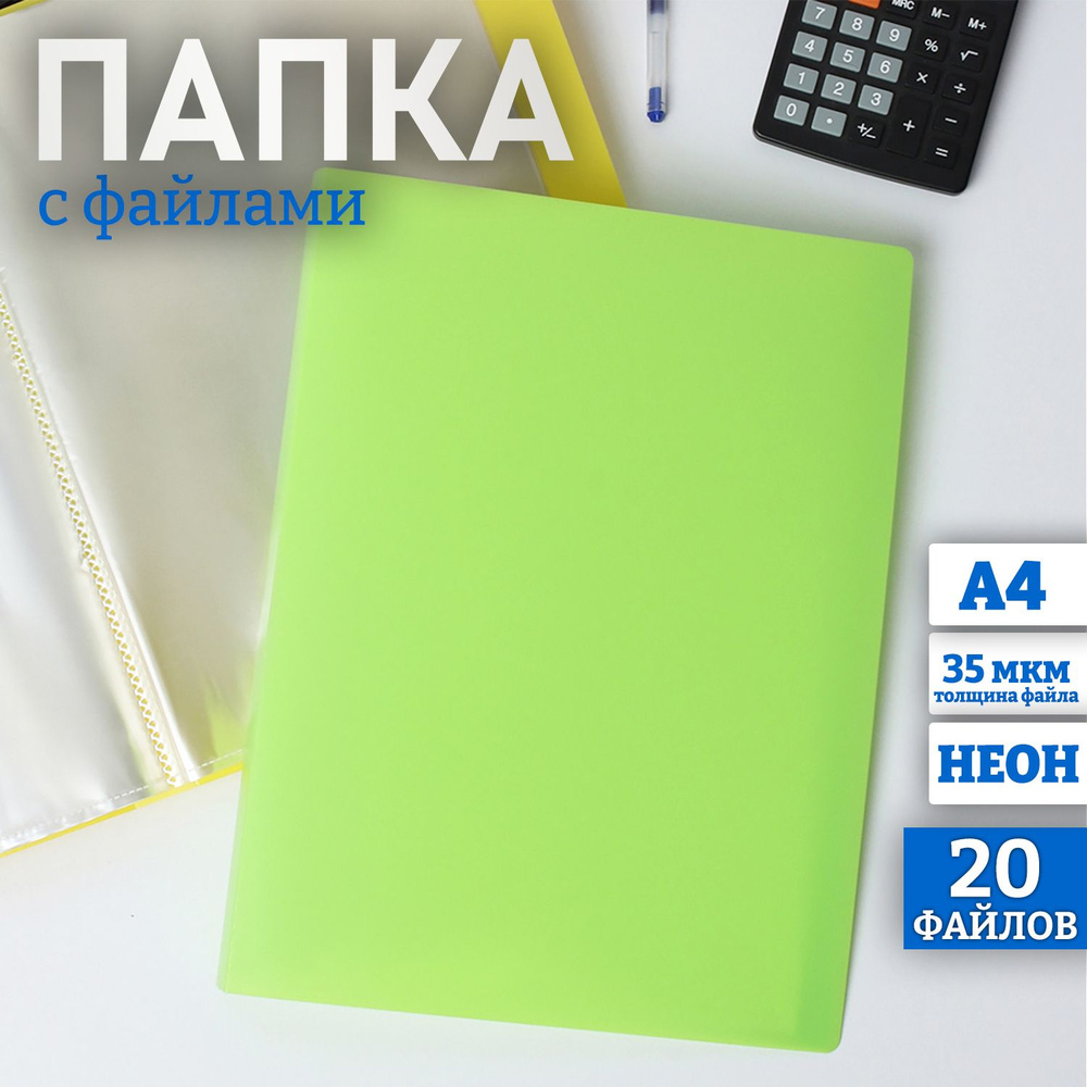 Kanzfile Папка с файлами A4 (21 × 29.7 см), 1 шт. #1