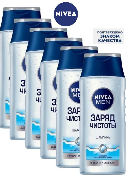 Nivea Шампунь для волос, 250 мл #1