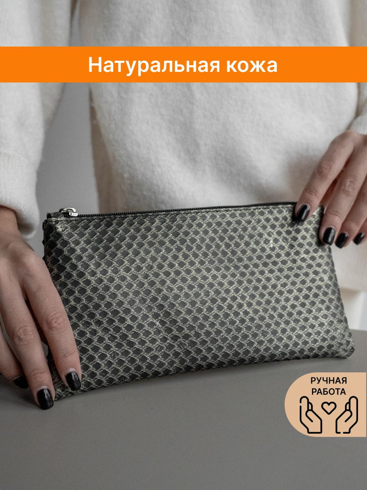 Косметичка натуральная кожа на молнии клатч кожаный , Lamacco , 8856L_Черное-золото-чешуя  #1