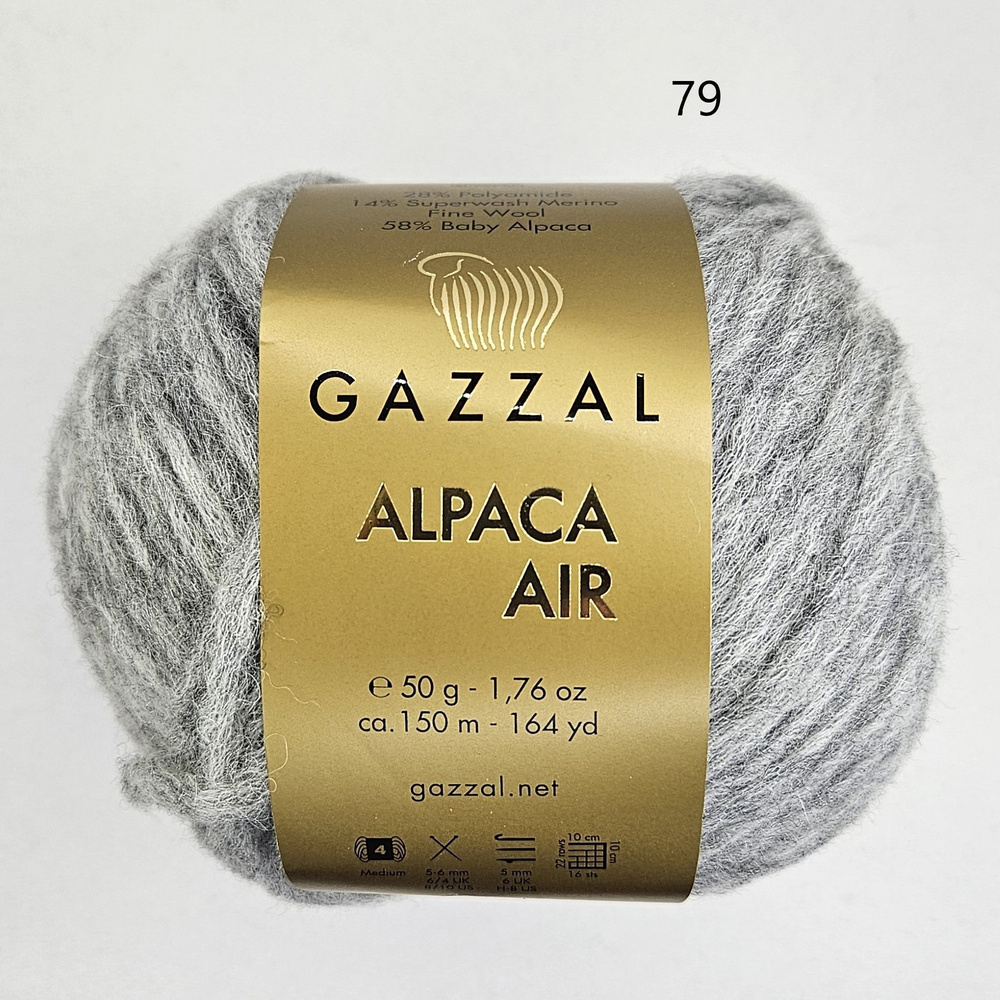 Пряжа Gazzal Alpaca Air (Газзал Альпака Эйр), цвет- 79, Серый , 3 мотка  #1