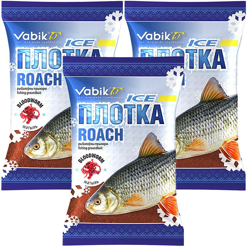 Прикормка натуральная Vabik ICE Плотва Мотыль 2.25 кг / Рыболовные товары / Прикормка зимняя  #1