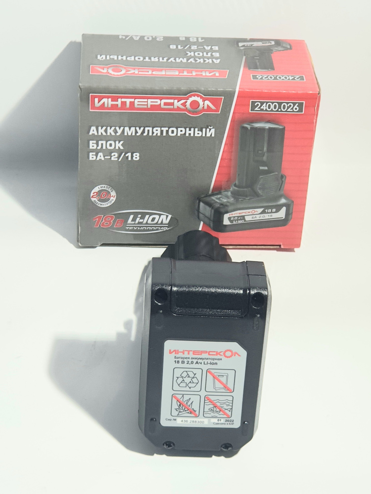 Аккумулятор Интерскол li-ion 18v 2Ah 2400.026 #1