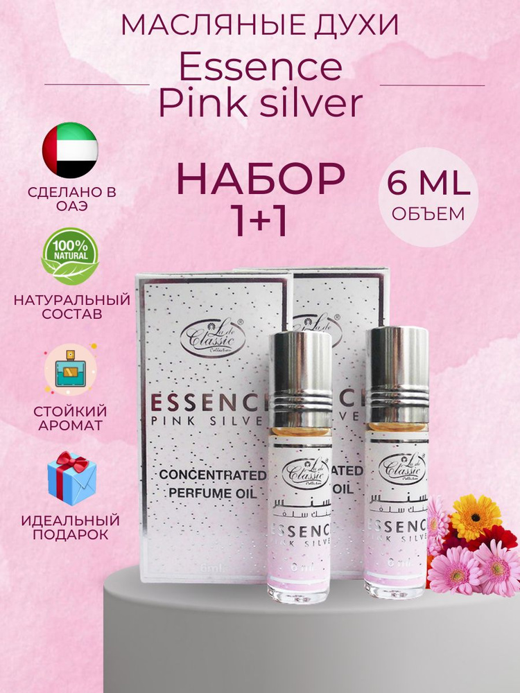 Al Rehab Духи-масло Essence Pink silver 6 мл #1