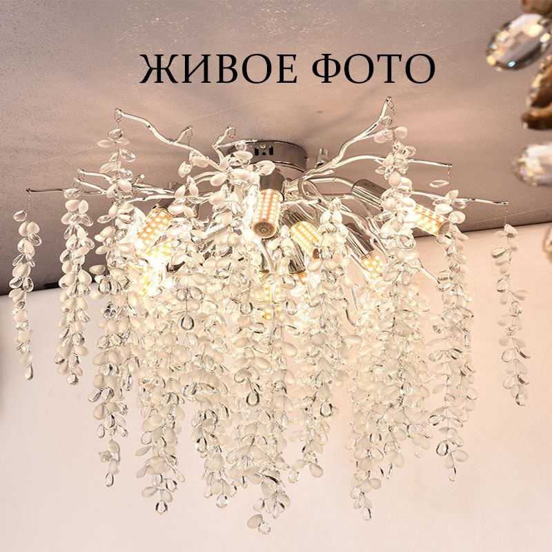 Star Lighting Люстра подвесная, 40 Вт #1