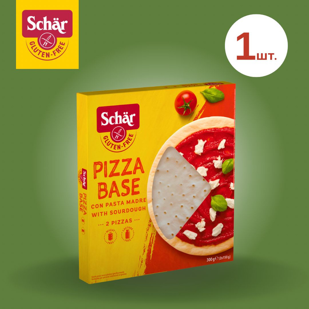 Основа для пиццы Pizza Base без глютена, т.м. Schar, 1 шт. 300 г. #1