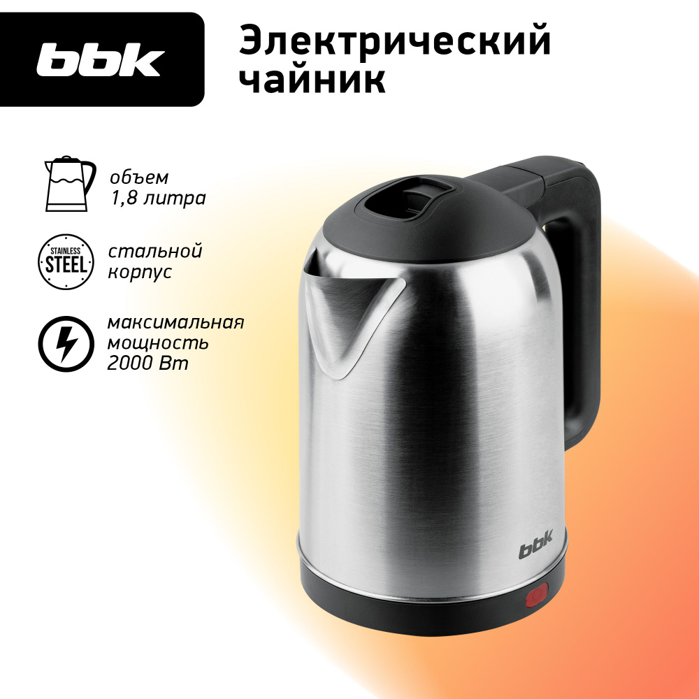Чайник электрический BBK EK1809S нержавеющая сталь/черный, объем 1.8 л, мощность 1800-2000 Вт  #1