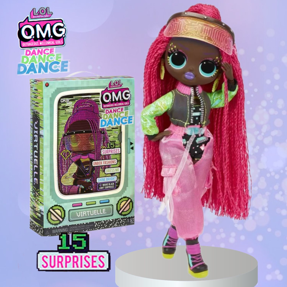 Кукла L.O.L. Surprise! O.M.G. Dance Virtuelle 117865/572961 #1