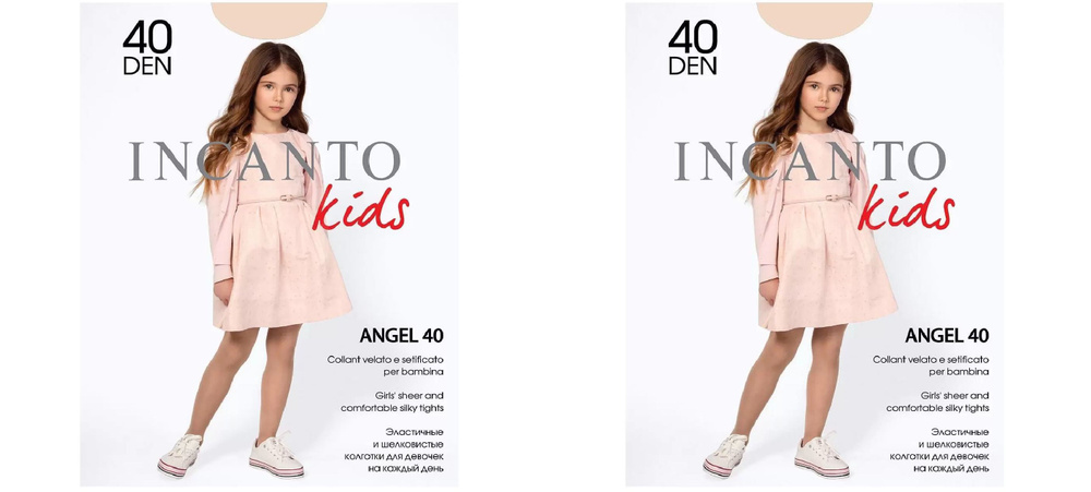 Колготки Incanto ANGEL, 40 ден, 1 шт #1