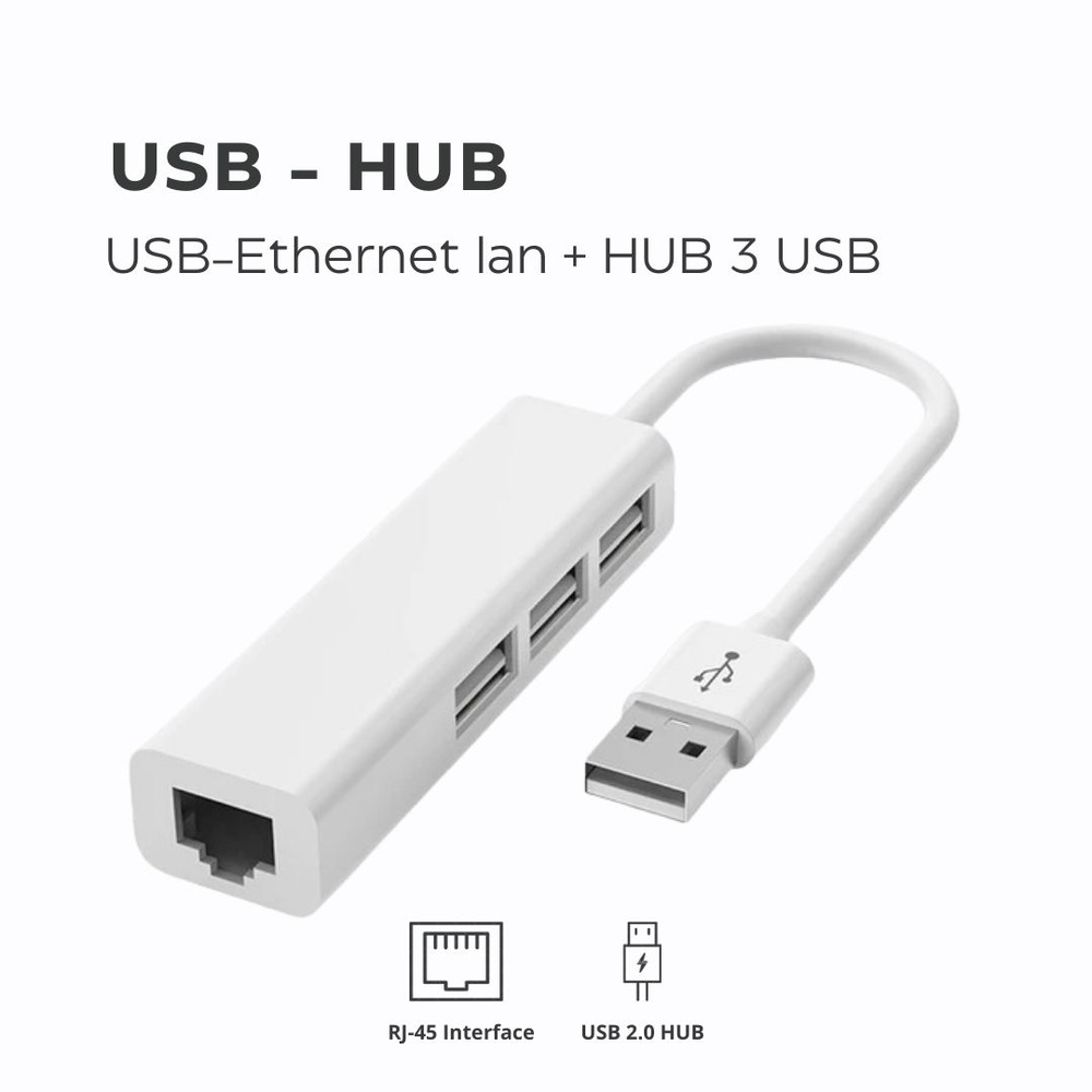 USB HUB + Ethernet адаптер переходник "4 в 1" / разветвитель концентратор USB2.0 - 3x USB2.0 - RJ45 (LAN) #1