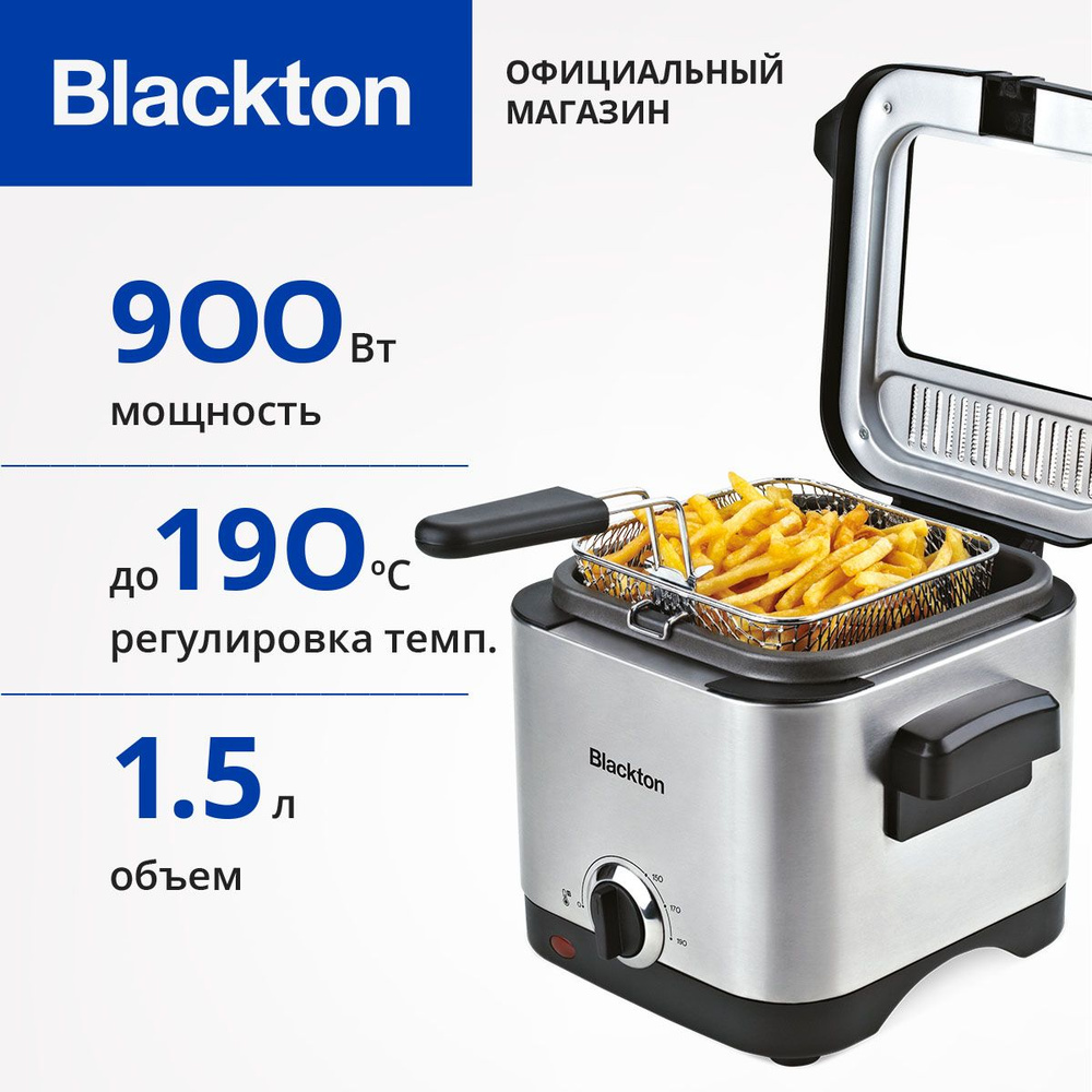 Фритюрница Blackton Bt DF1110 Черно-серебристая #1