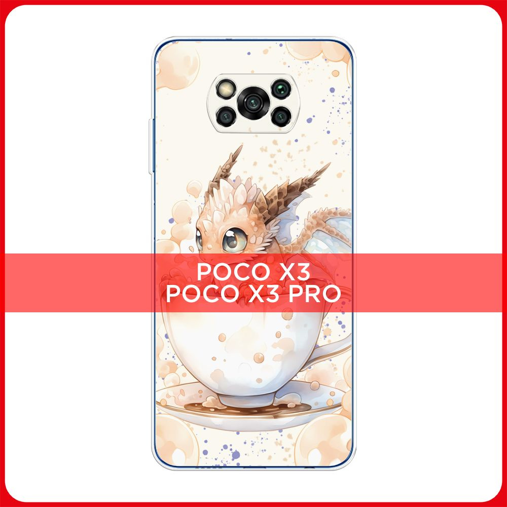 Силиконовый чехол на Xiaomi Poco X3/Poco X3 Pro / Сяоми Поко X3/Поко Х3 Про Новогодний - Дракончик в #1