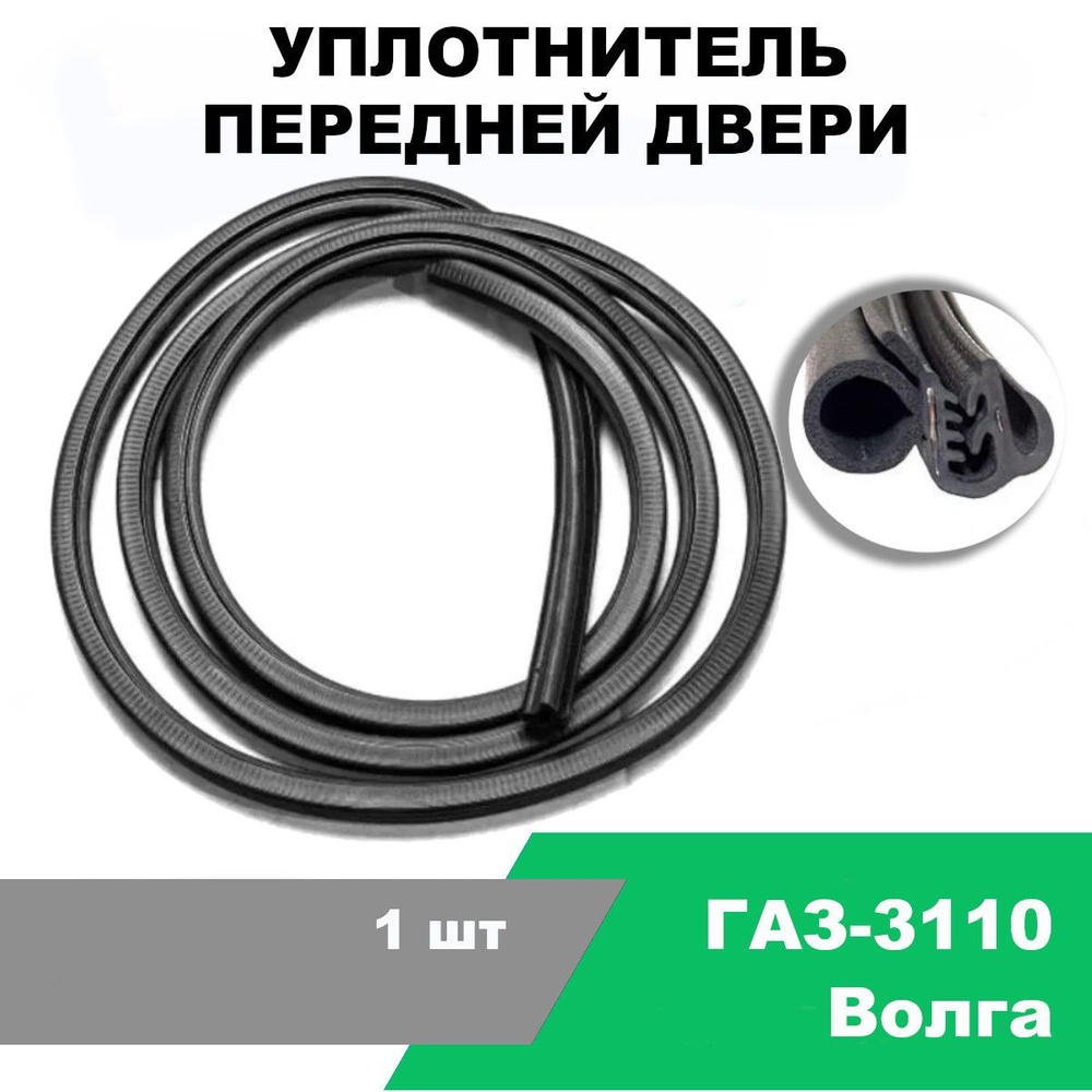 КАНТ ПРОЕМА.ДВЕРИ ОРИГИНАЛ