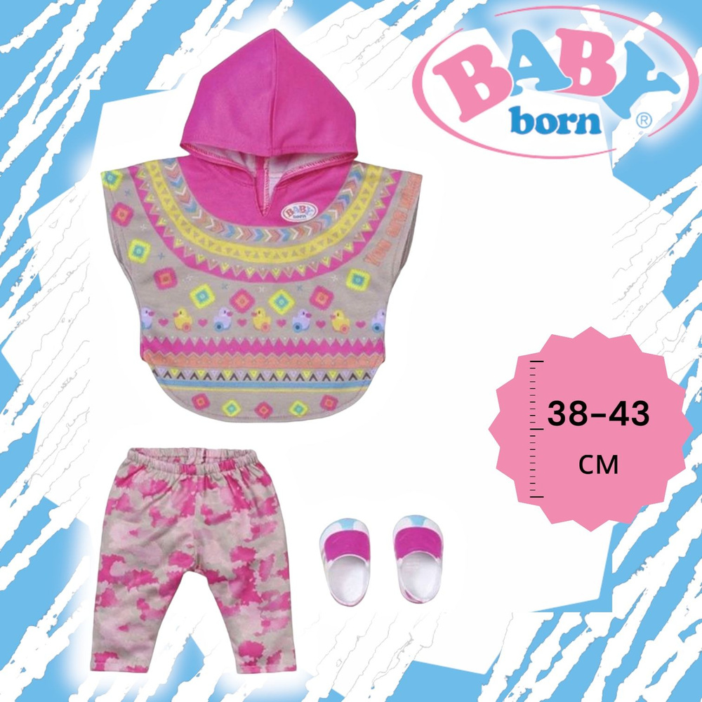 Одежда для куклы Zapf Creation Baby Born - Костюм (пончо + штаны + обувь ) для куклы Бэби Борн 43 см #1